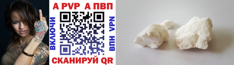 Alfa_PVP мука  где можно купить   Александровск-Сахалинский 