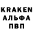 Alpha-PVP крисы CK Kevin Saracho