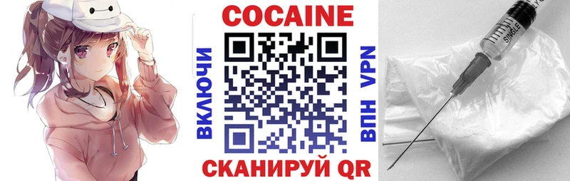 КОКАИН Columbia Александровск-Сахалинский