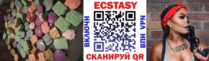 blacksprut сайт  Александровск-Сахалинский  Экстази VHQ 