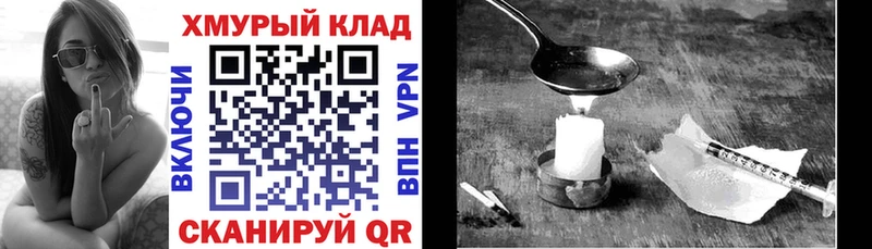 Героин Афган  Александровск-Сахалинский 