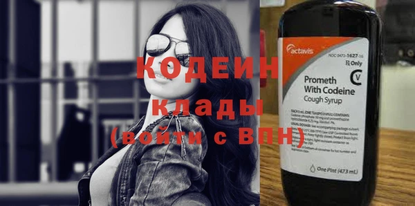 мескалин Абаза