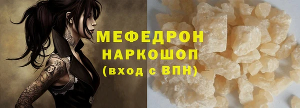 таблы Абинск
