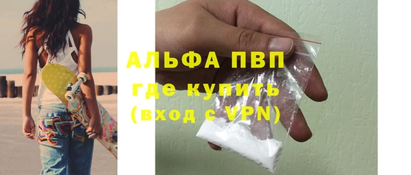 мескалин Абаза