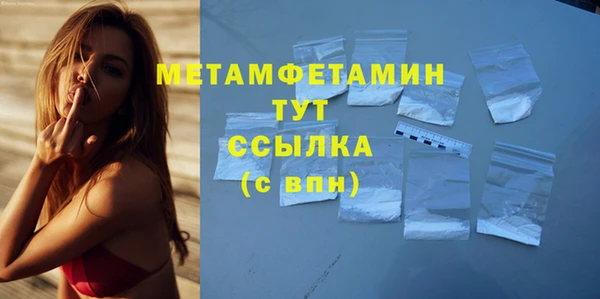 мескалин Абаза