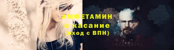 таблы Абинск