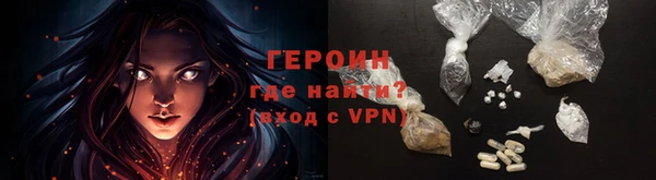 мескалин Абаза
