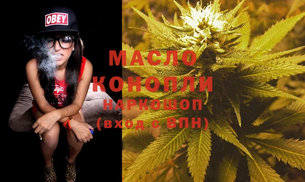 таблы Абинск