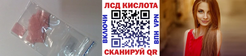 Лсд 25 экстази ecstasy  купить наркоту  Александровск-Сахалинский 