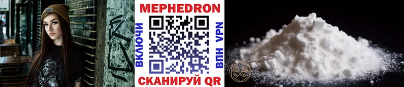 hydra ТОР  Александровск-Сахалинский  площадка Telegram  МЕФ кристаллы 